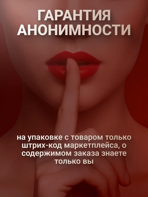 Зарядка для вибратора интим игрушек 18+ Type-C - 2.5х17.5 мм, 2.5x17.5 мм, фото 3