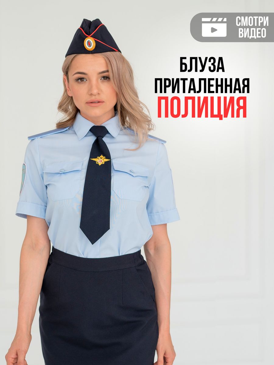 Рубашка полиция женская