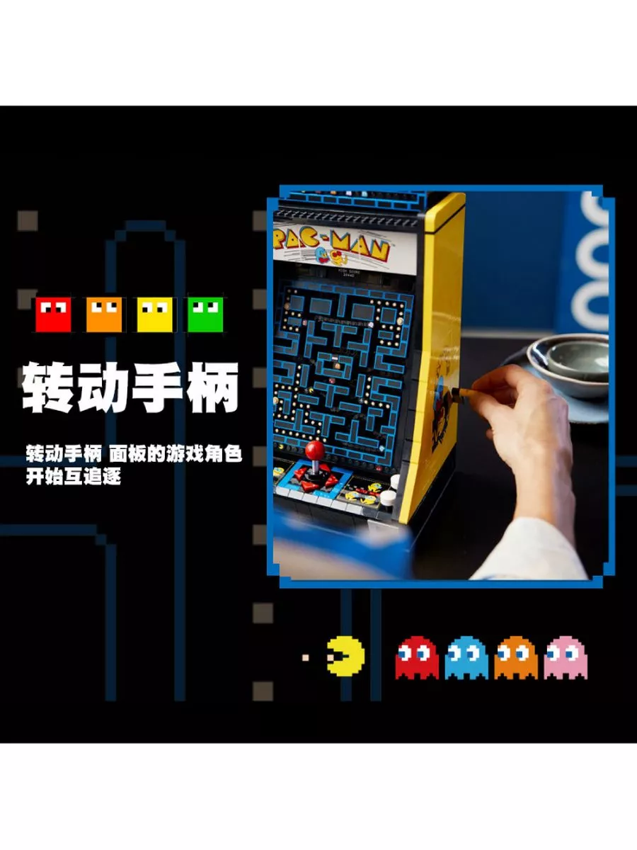 Конструктор Аркадный автомат Pac-Man Arcade 2561 деталь LEGO 177299416  купить за 11 327 ₽ в интернет-магазине Wildberries