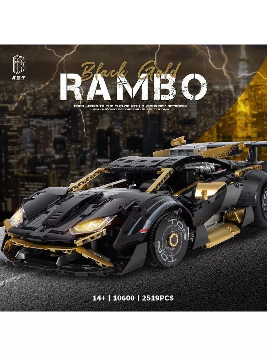 New lego lamborghini sale