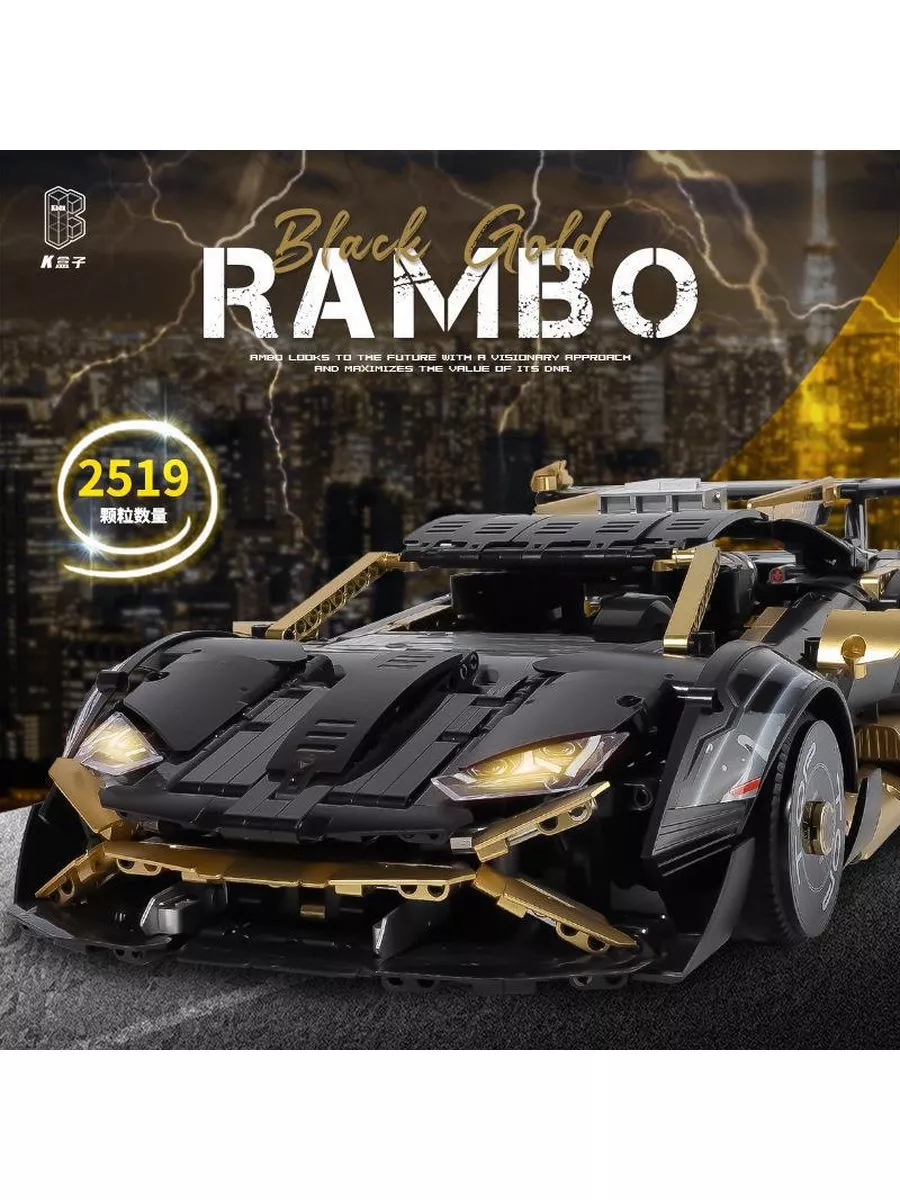 Lego technics lamborghini 2020 sale