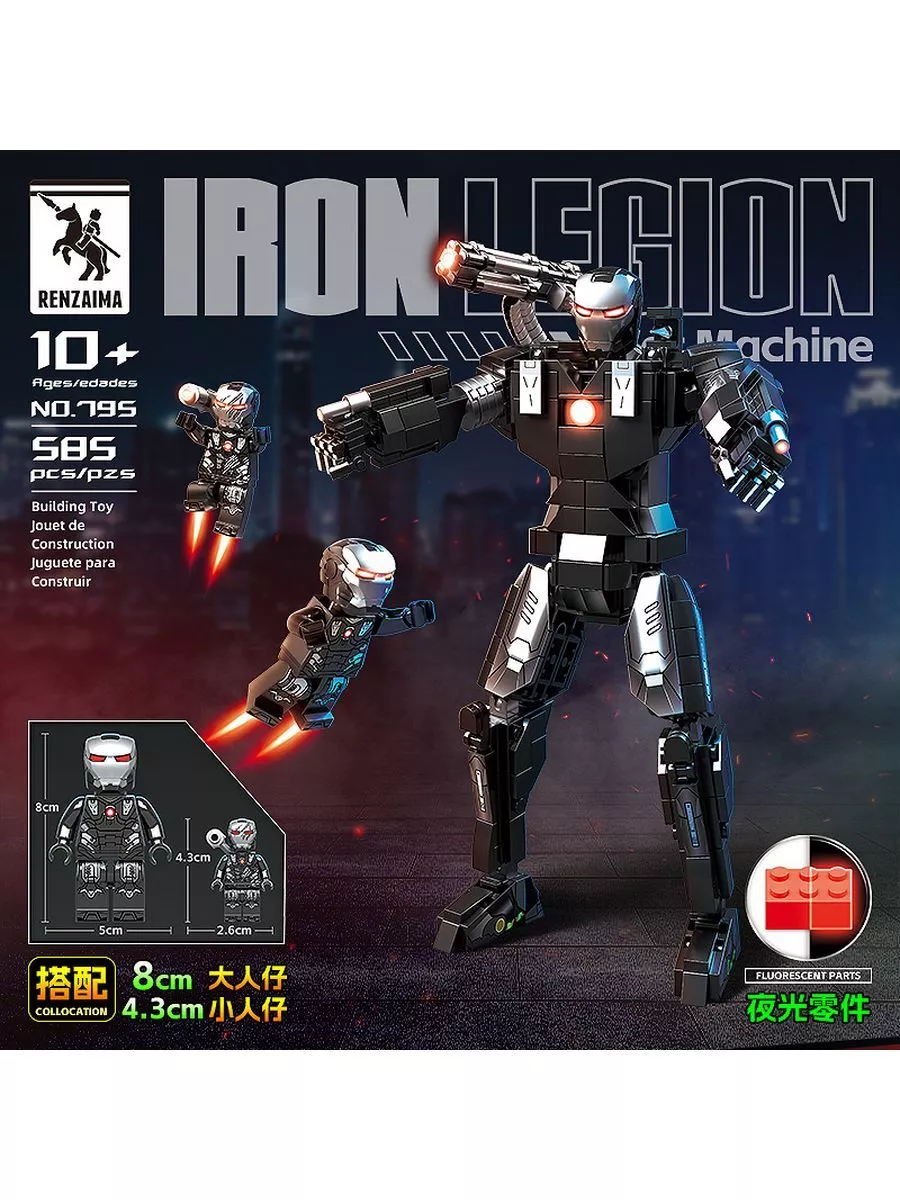 Lego iron man price on sale