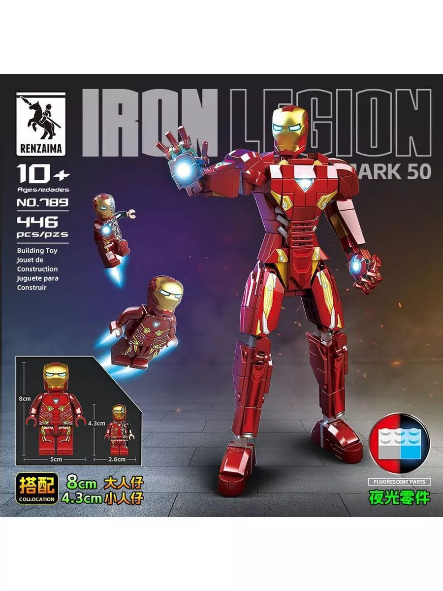 Lego lego iron man online