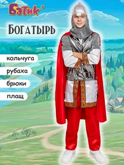 Как сделать костюм богатыря своими руками: создание национального наряда