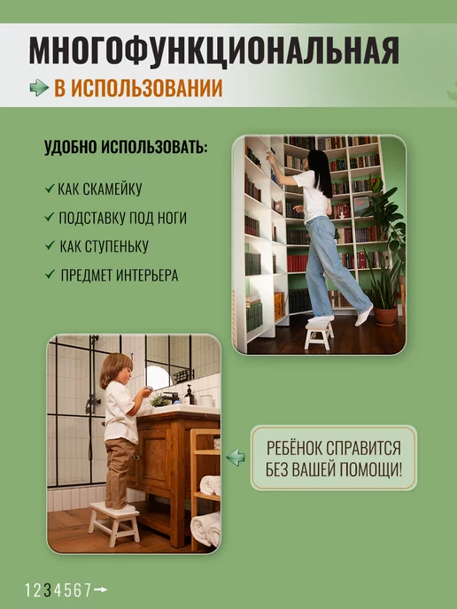 СТРОЙАРТМЕБЕЛЬ Табурет лавочка ступенька S White 20 см, белый, фото 7