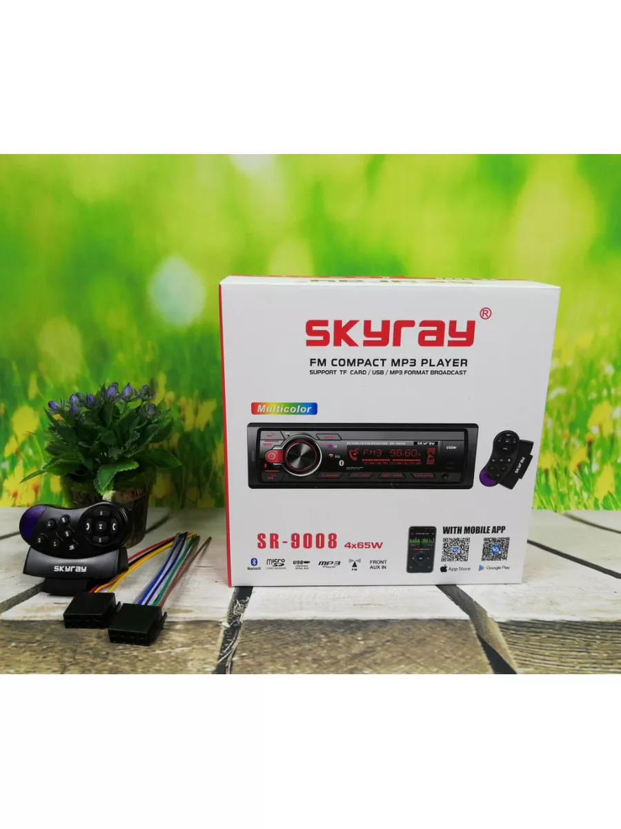 Автомагнитола SKYRAY SR-9008 Bluetooth 260W/RGB Skyray 177306642 купить в  интернет-магазине Wildberries