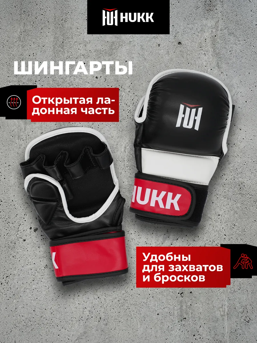 Шингарты ММА Sparring gloves