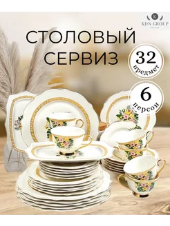 Столовый сервиз на 6 персон PORCELAIN DISHES 177307693 купить за 8 712 ₽ в интернет-магазине Wildberries