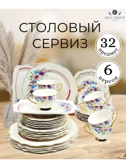 Столовый сервиз на 6 персон PORCELAIN DISHES 177307694 купить за 8 712 ₽ в интернет-магазине Wildberries