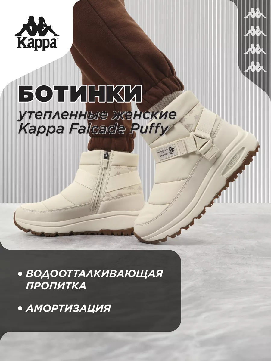 Кроссовки утепленные