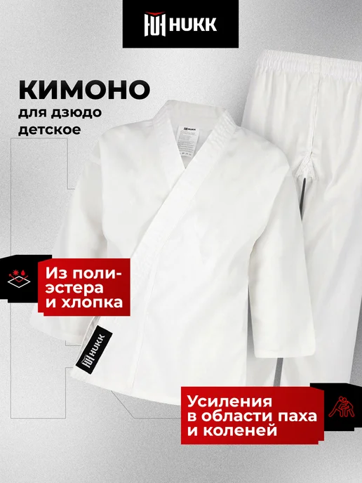 Hukk Кимоно для карате, вариант, фото 2