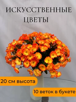 искусственные цветы декоративные на кладбище ЭтернаФлора 177309897 купить за 320 ₽ в интернет‑магазине Wildberries