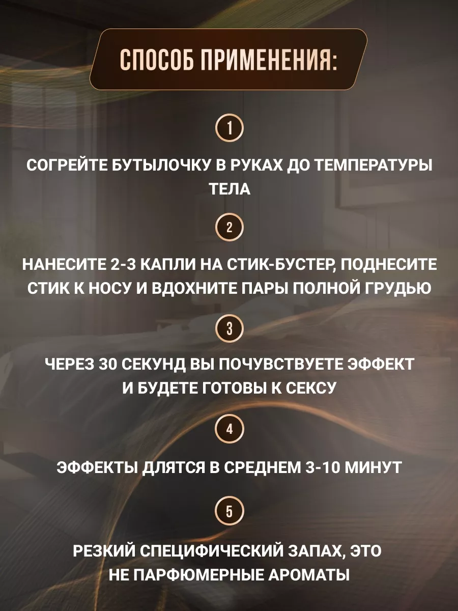 Его хватает максимум на 5 минут! Что делать? мне этого мало! - ответов - Форум Леди Mail