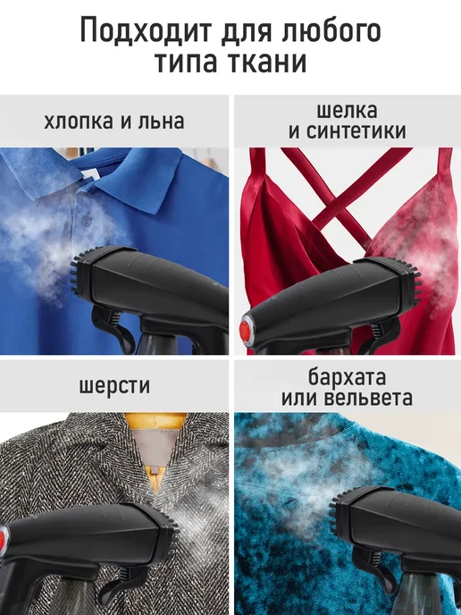 STINGRAY Парогенератор ручной отпариватель, пароочиститель 2400 Вт, 2400 Вт, фото 3