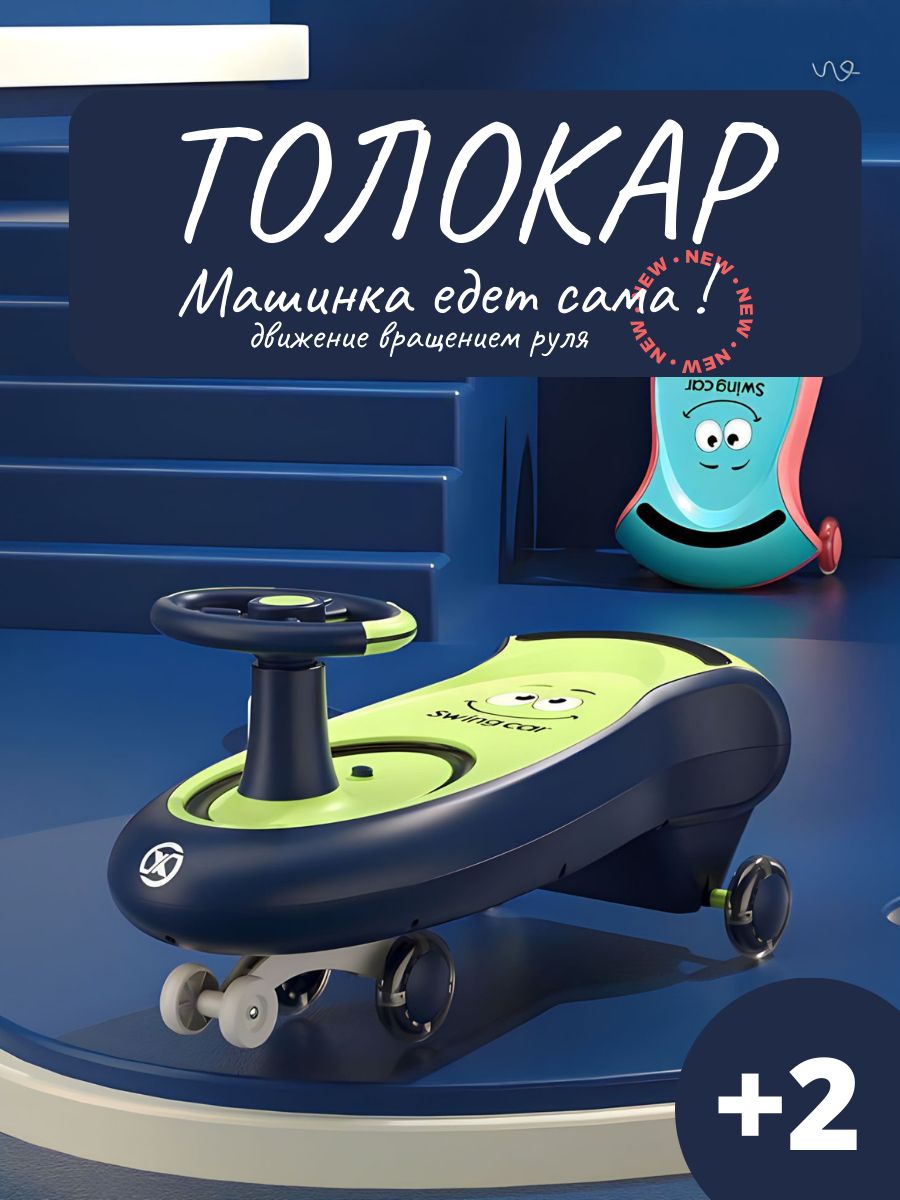 Машинка-каталка, Толокар, Пушкар,Бибикар baby car 177310652 купить за 4 725  ₽ в интернет-магазине Wildberries