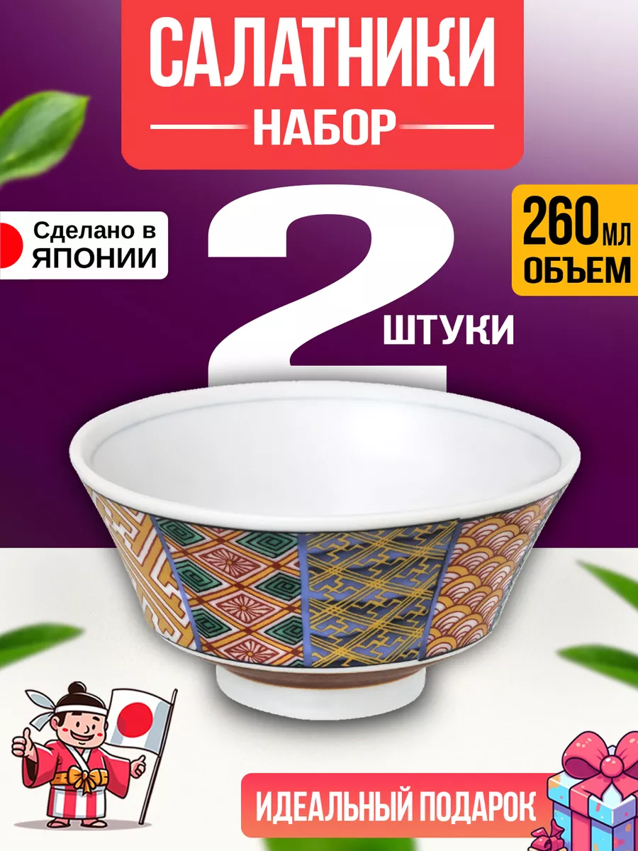 Подарки от SMEG! Контейнер для смузи в подарок!