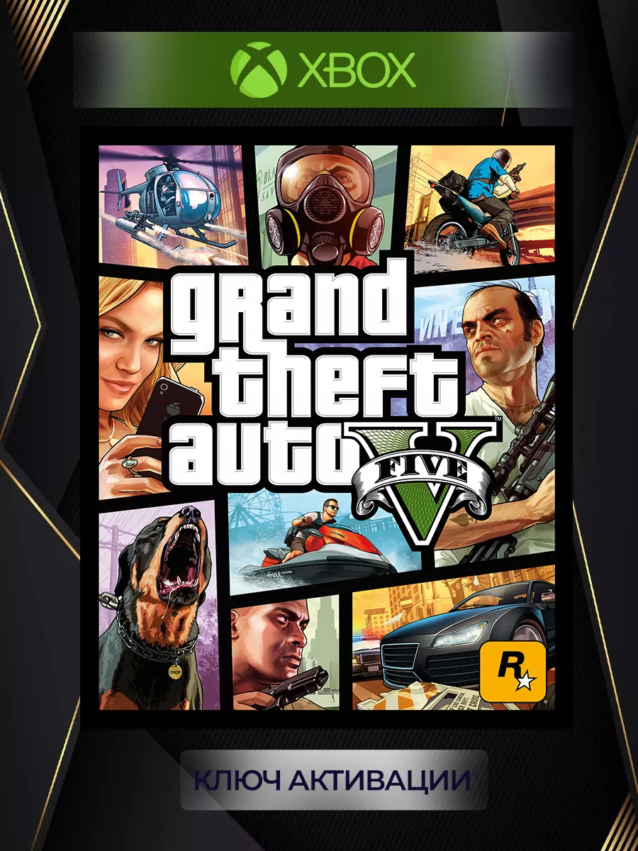 Grand Theft Auto V (One, series X|S) Xbox 177313871 купить за 930 ₽ в  интернет-магазине Wildberries