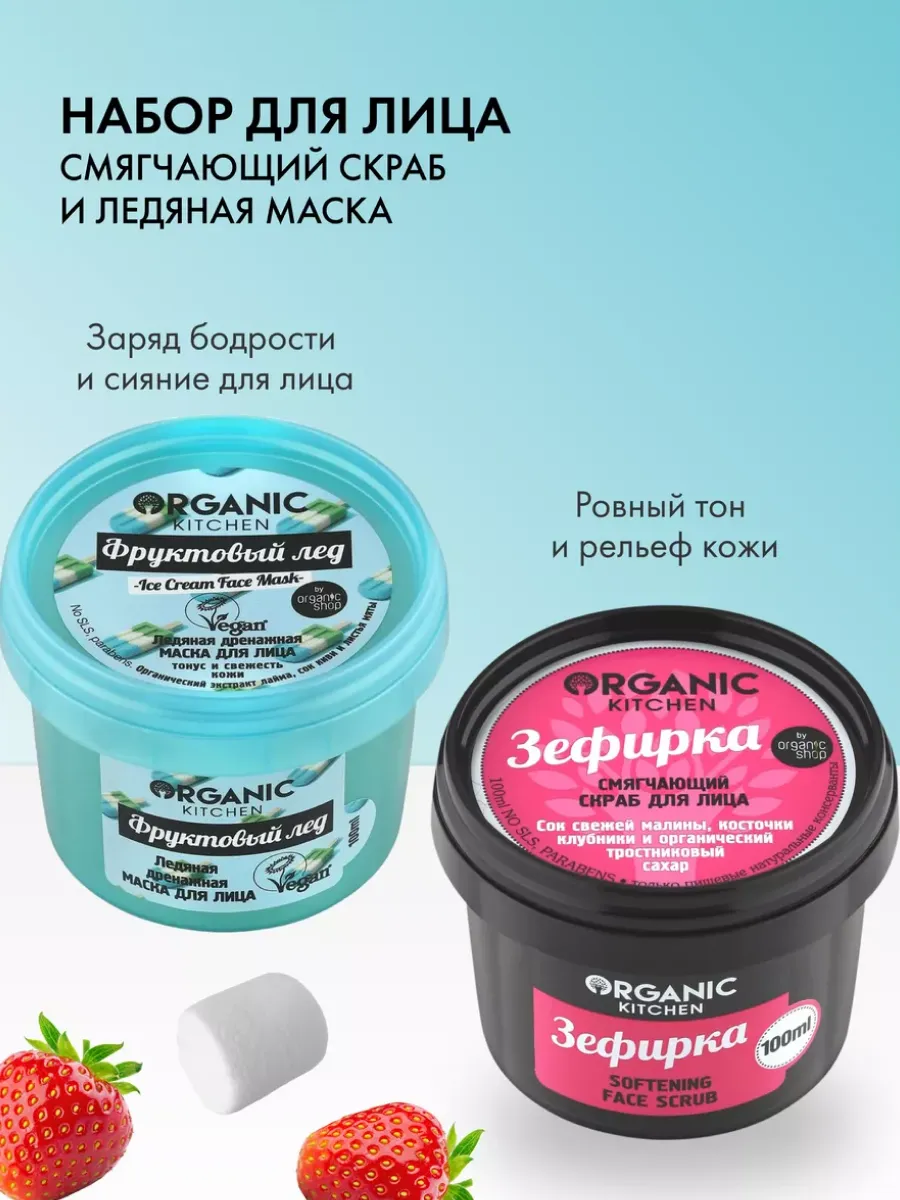 Скраб для лица очищающий...