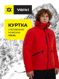 Куртка утепленная Volkl 177316672 купить за 7 710 ₽ в интернет-магазине Wildberries