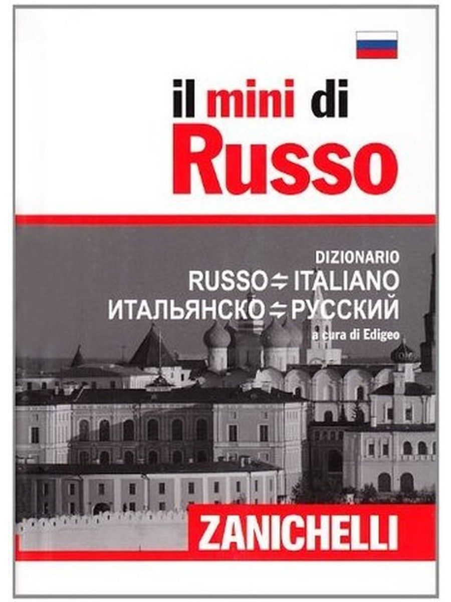 Italiano russo