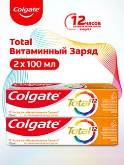 Зубная паста Total 12 Витамин С 100мл 2шт COLGATE 177317649 купить за 340 ₽ в интернет-магазине Wildberries