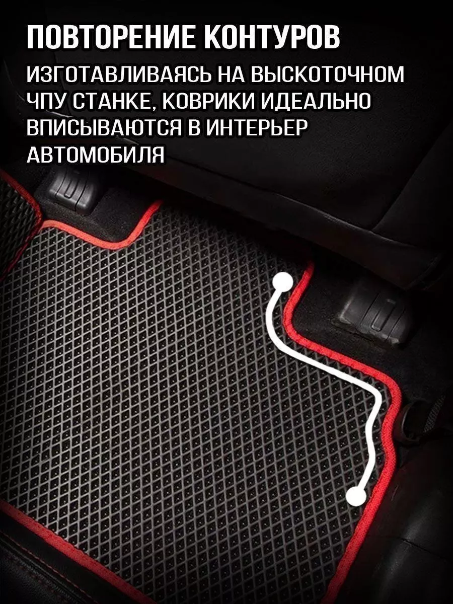 Коврики Chevrolet Aveo T200 Шевроле Авео Т200 Шевролет Авеа DreamCar  Technology 177319468 купить за 1 884 ₽ в интернет-магазине Wildberries