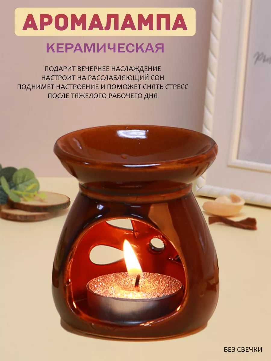 Керамическая аромалампа для эфирного масла Apivita Home Fragrance Ceramic Essential Oil Burner