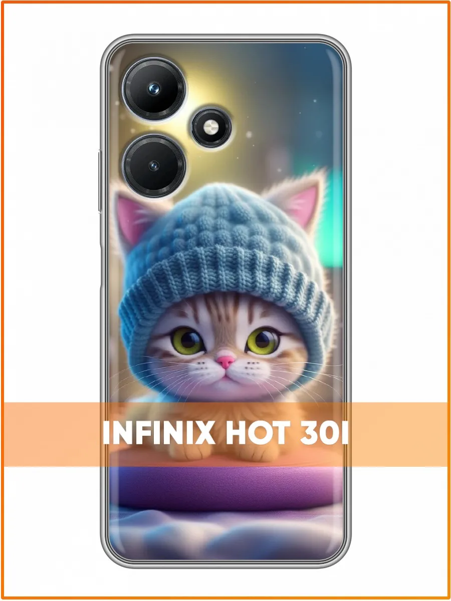 Чехол на Infinix Hot 30i/Infinix Hot 30i Infinix 177329026 купить за 169 ₽  в интернет-магазине Wildberries