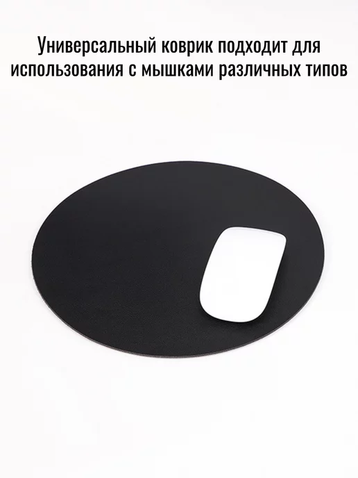 GraverMag Коврик для мышки женский круглый розовый, черный, фото 4