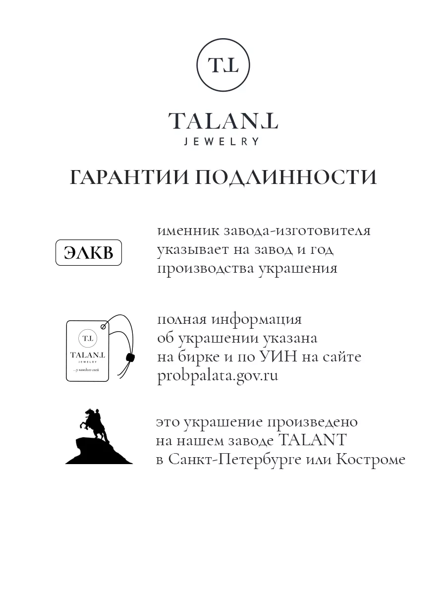 Кольцо серебряное с нанокристаллом кварц TALANT 177330155 купить за 870 ₽ в  интернет-магазине Wildberries