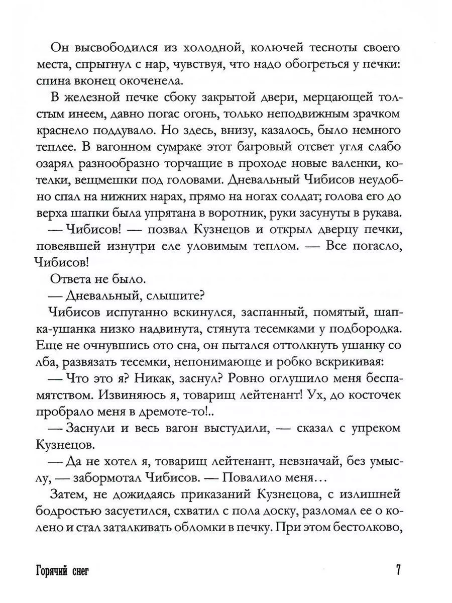 Отзывы о «Гостоэко» на Рыбацком, Санкт-Петербург, Караваевская улица, 1, корп. 3 — Яндекс Карты