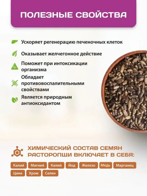 Намажь Орех Урбеч из расторопши и конопли 2 вкуса по 200 грамм, 2 шт, фото 4
