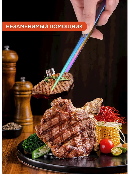 DIA HOME Кухонный кулинарный пинцет, 30см - 3шт. Аксессуар для кухни, 3 шт, фото 4
