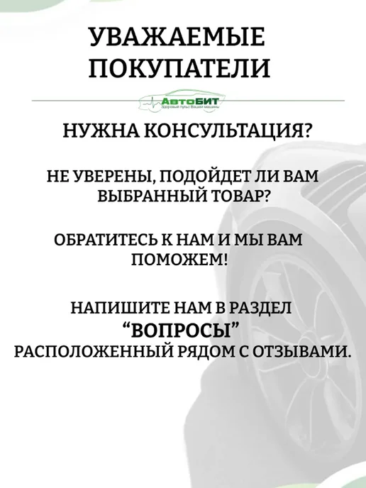LAVR Очиститель инжекторов присадка в бензин (на 40-60л) Ln2109, 4060 л, фото 5