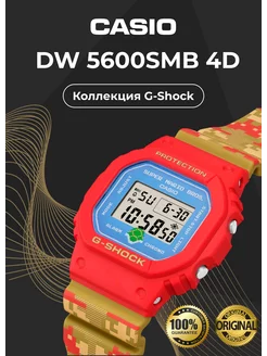 Оригинальные наручные часы Casio DW-5600SMB-4D CASIO 177334313 купить за 11 138 ₽ в интернет-магазине Wildberries