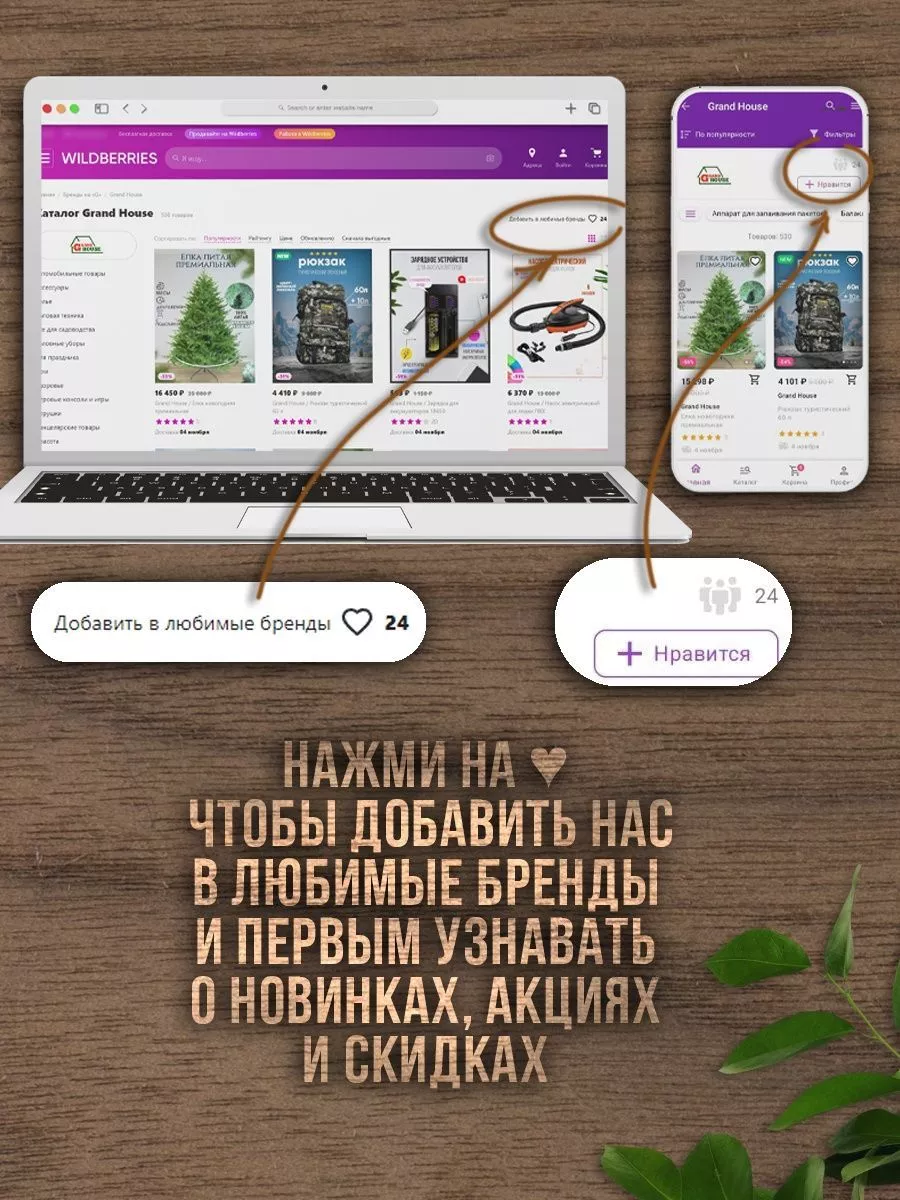 Тент 3х4 м 60 гр Grand House 177334455 купить за 1 015 ₽ в  интернет-магазине Wildberries