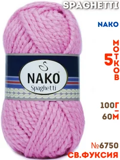 Spaghetti 6750 светаля фуксия Nako 177334716 купить за 1 003 ₽ в интернет-магазине Wildberries