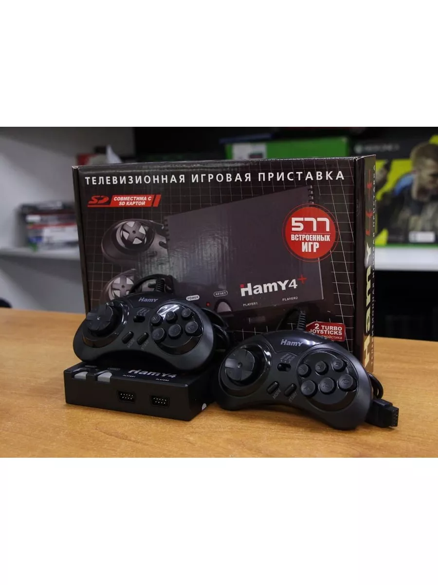 Игровая приставка Hamy 4+ (2в1 8+16 Bit) +577 игр HAMY 177334905 купить в  интернет-магазине Wildberries