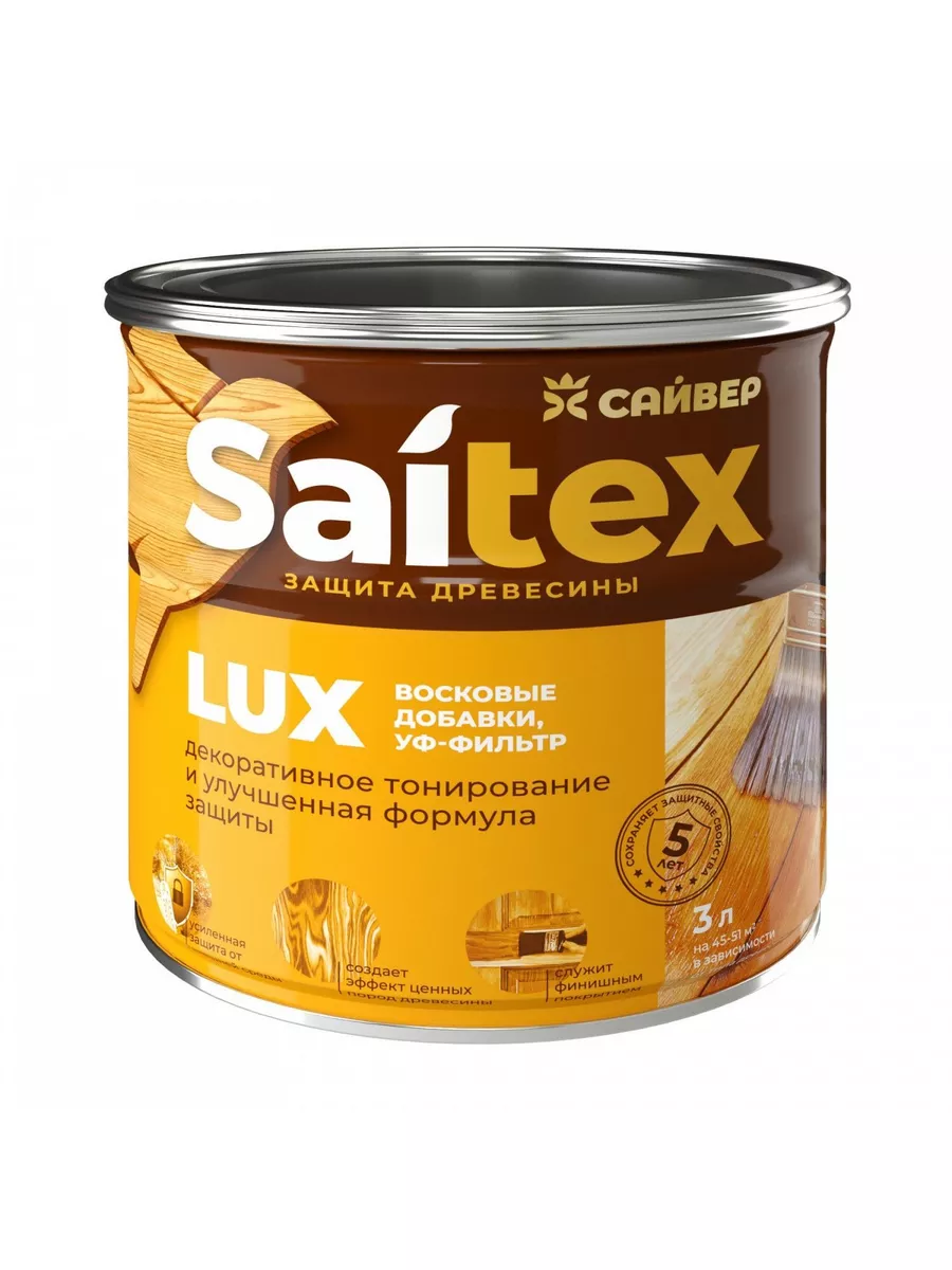 Деревозащитный состав Saitex Lux бесцветный 3л САЙВЕР 177336896 купить за 1  295 ₽ в интернет-магазине Wildberries