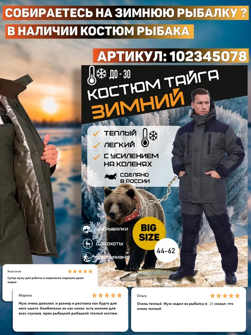 Улов37 Мормышки для зимней рыбалки, вариант, фото 8