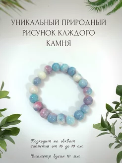 Браслет из агата 177339841 купить за 260 ₽ в интернет-магазине Wildberries