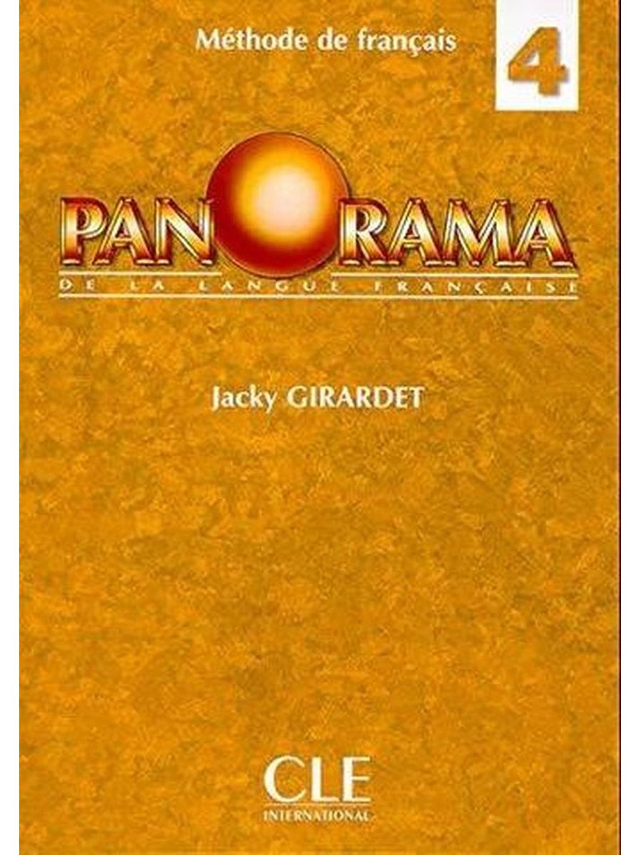 Учебник французского панорама. Panorama 1 Methode de Francais Jacky Girardet, Jean-Marie Cridlig. Panorama 4 Cahier. Panorama 1 livre du professeur.