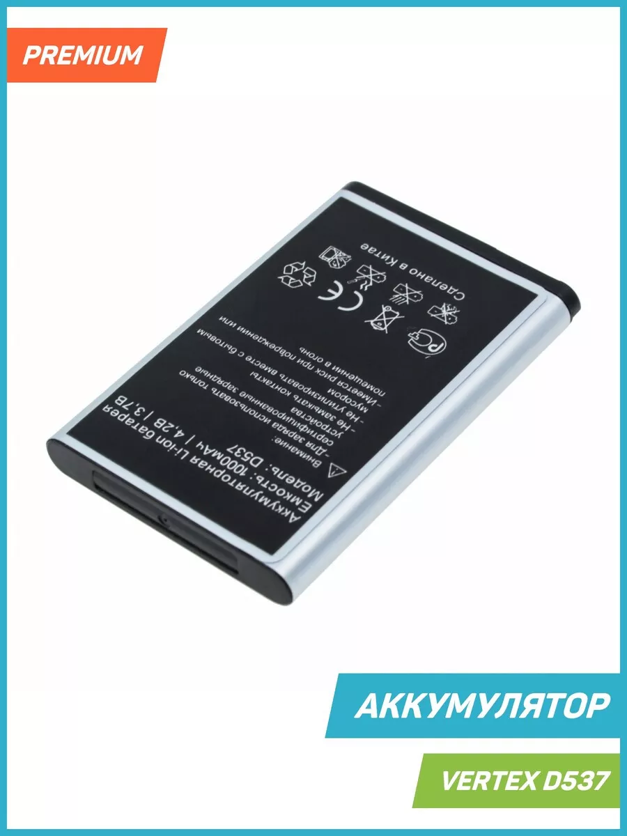 Аккумулятор для Vertex D537 (P/N: VfD537) premium MobiRound 177344345 купить  за 758 ? в интернет-магазине Wildberries