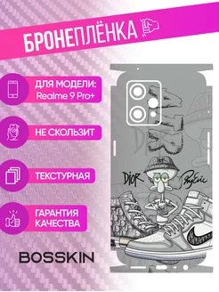 Цветная пленка наклейка на телефон Realme 9 Pro+ BOSSKIN 177344661 купить за 765 ₽ в интернет-магазине Wildberries