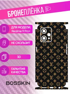 Красивая пленка на заднюю крышку и бока Realme 9 Pro+ BOSSKIN 177344668 купить за 1 274 ₽ в интернет-магазине Wildberries