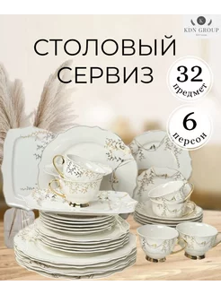 Столовый сервиз на 6 персон PORCELAIN DISHES 177344768 купить за 8 712 ₽ в интернет-магазине Wildberries