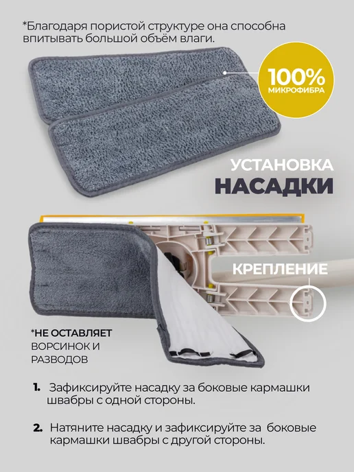 WMC Tools Швабра бабочка с отжимом и скребком, белый, фото 3