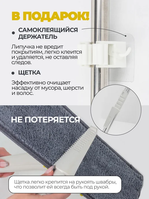 WMC Tools Швабра бабочка с отжимом и скребком, белый, фото 5