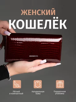 Кошелек из натуральной кожи на магните GOLDEN FLEECELAND 177349926 купить за 1 453 ₽ в интернет-магазине Wildberries