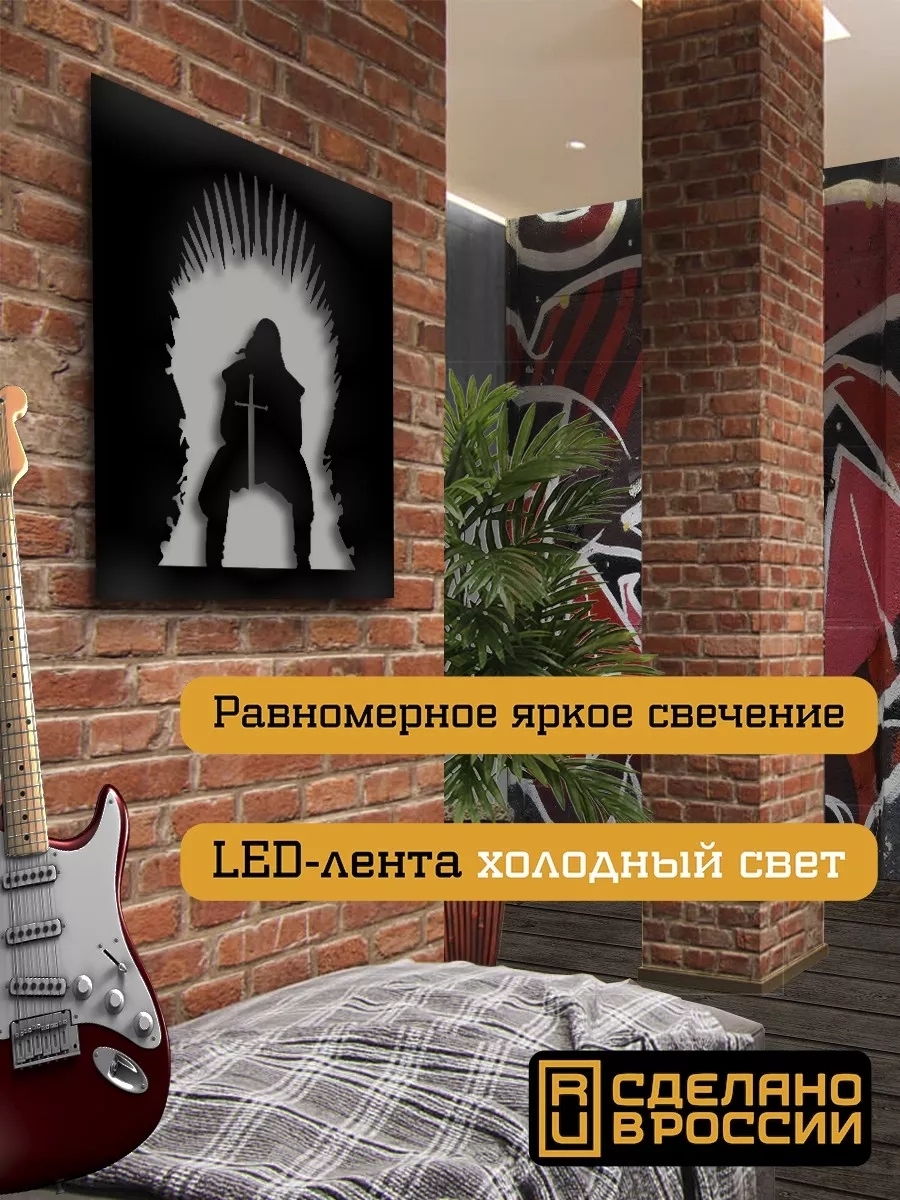 Creative Land Настенный светильник Игра престолов Game of Thrones фэн